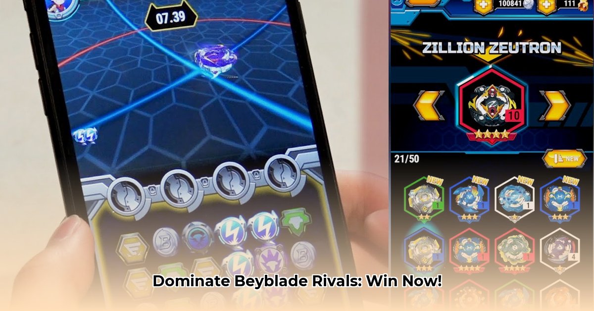 beyblade-rivals